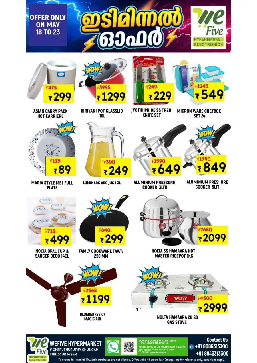 WeFive Thrissur Idiminal Offer: Grocery Deals page 5